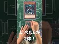 【 遊戯王 】イゾルデからのベアトリーチェ！【 サンデュエ 】