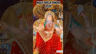 Naila Durga Pandal 2023 | माता रानी की मनमोहक स्वरूप नैला जांजगीर 2023 | #Trending #nailaDurgapandal