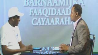 BARNAAMIJKA FAAQIDAADA CAYAARAHA BY AXMED SALAAD 07 03 2016