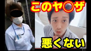 ビラ配りの高校生を私人逮捕した高橋秀一副校長は悪くない！【目黒区立第九中学校】【水泳】【プール】【スク水】