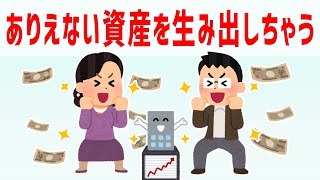 「必ず叶う」信じて疑っていない人の結果。 体験談【 潜在意識 引き寄せの法則 】ゆっくり