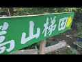 新北石門｜消暑路線｜陽明山第一大瀑布阿里磅瀑布（竹子山古道 阿里磅瀑布 竹里山 青山瀑布 嵩山百年石砌梯田）