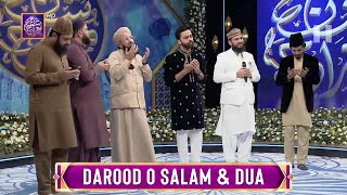 Shan-E-Meraj  | Darood O Salam & Dua | Waseem Badami | 18th Feb 2023