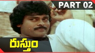 Rustum Telugu Movie Part 02/13 || Chiranjeevi, Urvashi || Shalimarcinema