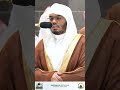 Serene Quran Recitation by Sheikh Yasser Al Dossary | Recitation to Inspire Your Soul #quran