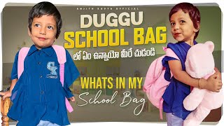 WHATS IN MY SCHOOL BAG #trending #anjithkavya #whatsinmybag