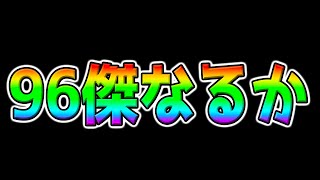 【ウマ娘】果たしてNottinTVさんは96傑になれるのか 短距離LoH 現在200欠損 【ウマ娘プリティーダービー LoH リーグオブヒーローズ 生放送】