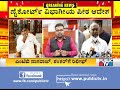 h vishwanath cannot be given minister post till 2021