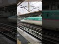 東北新幹線　小山駅　e6系とe5系　通過　 shorts