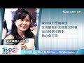 【tvbs新聞精華】20200615夫婦境外回台