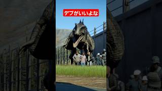 ギガノトサウルスが人間を食べる瞬間！/Giganotosaurus eats a human!