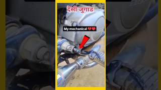 Gajab ki technique #viralvideo #shortvideo #automobile #machine #motorcycle #shortsfeed #shorts