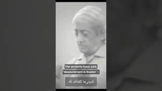 How to reach God? | J. Krishnamurti ⁠Saanen 1978 - Public Talk 7 #کریشنامورتی