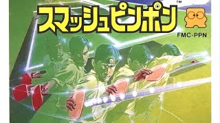 【スマッシュピンポン】初見　ディスクシステム　レトロゲーム実況LIVE