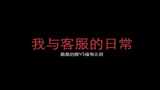 緬甸北部高薪聘請，沈迷掙錢頭腦不太清醒，下次再接到這樣的電話建議兄弟們趕緊bj！