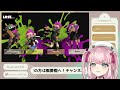 【スプラトゥーン3】参加型！久しぶりのスプラ！！！【アイドルvtuber／latte】