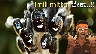 Petty shop style Imili mittai | ಹುಳಿ ಮಿಠಾಯಿ | Childhood memories of 90's kids | Puli mittai recipe