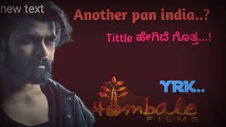 Yuvaraj kumar| Hombale films| kannada film industry| YRK