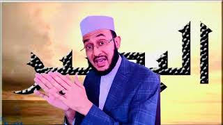 Magaca Alle (AL-BASIIR) Macnahiisa Waa Maxay? (36) *Magacyada Allaah Ee Wanwanaagsan*::DR Al-Yamaani