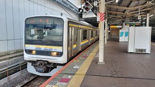 209系2100番台マリC443編成+マリC432編成回送発車・マリC606編成普通成東行千葉入線