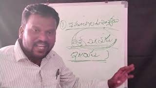 Time of study ||డిగ్రీ మొదటి సెమిస్టర్ లో ఫస్ట్ పాఠ్యాంశం శకుంతలపాఖ్యానం