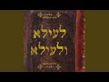 Shir Hashirim