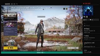 ＃PS4　＃PUBG　配信者合同カスタムマッチ　暴言誹謗中傷はブロックします　＃マナーを守って楽しくやりましょう！