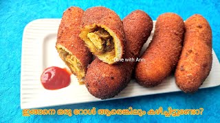 Quail Egg Rolls/കാട മുട്ട റോൾസ്/Evening Snack/Rolls/Bakery Style Egg Rolls