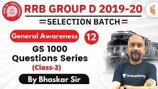 1:00 PM - RRB Group D 2019-20 | GA by Bhaskar Mishra | GS 1000 Questions Series (Class-2)