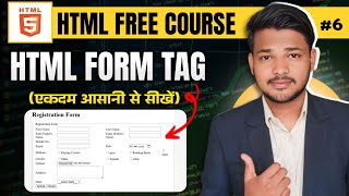 Form Tag in HTML | HTML Form Tag Full Explained with Example | HTML Tutorial #6