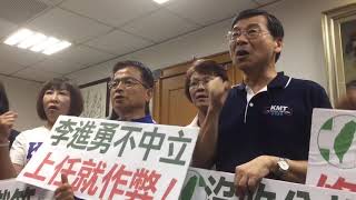 不滿公投法修法  藍委赴中選會拜訪李進勇撲空|中央社即時影音