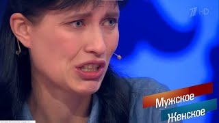 Богатая невеста #мужскоеженское / 17.12.2021