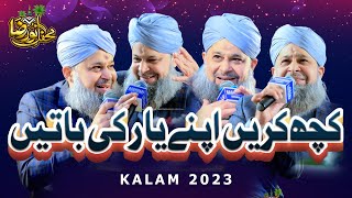 Kuch Karain Apne Yar Ki Batain - Owais Raza Qadri - Mehfil e Noor e Raza - 2023