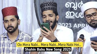 Oo Mera Nabi... Mera Nabi...Mera Nabi Hei... | Shahin Babu Tanur | New Madhu Song 2023