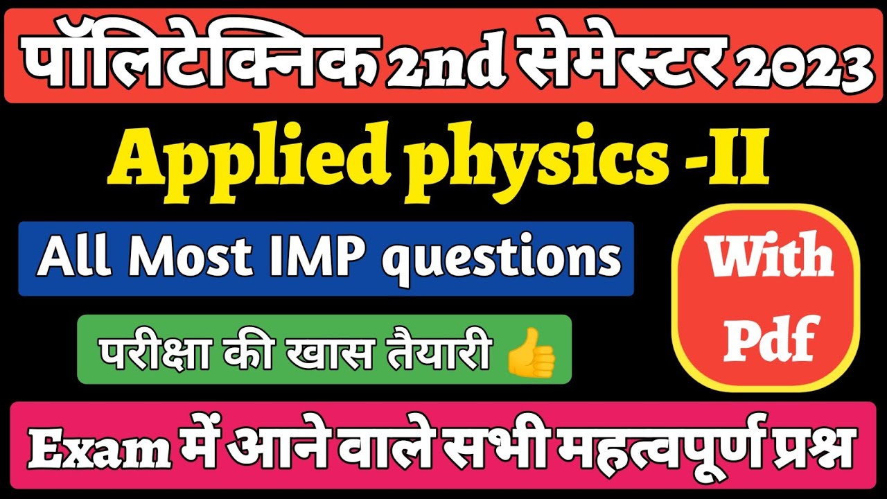 Applied Physics -II Most Important Questions||Polytechnic 2nd Semester ...