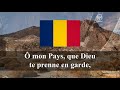 National Anthem of Chad (Hymne national du Tchad) النشيد الوطني لتشاد #national #anthem