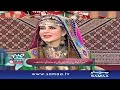 waderay ka beta samaa tv ali gul pir madiha naqvi sssks