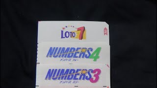 令和2年 8月28日金曜日ナンバーズ3とナンバーズ4とロト7の瞑想結果