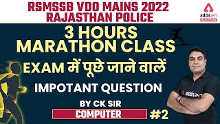 Rajasthan Police Constable 2021-22 | VDO Mains Computer Marathon Class | BY CK Sir