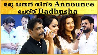 ഒരു ഡസൻ സിനിമ Announce ചെയ്‌ത്‌ Badhusha