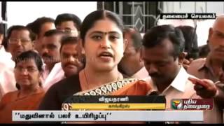 Congress MLA Vijayadharani says that she had filed a private member's bill on prohibition