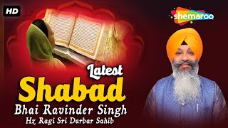 Latest Shabad Bhai Ravinder Singh | New Shabad Kirtan Gurbani 2023 | ਇਕ ਵਾਰ ਜਰੂਰ ਸੁਣੋ ਜੀ | Non Stop