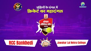 Rcc Bankhedi Vs Jawahar Lal Nehru College || Bhopal Premier League || Bhopal