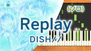 新曲！みんなのうた『Replay』／DISH//【ピアノソロ】