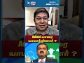 jeeva today adani முதலீட்டாளர்களை ஏமாற்றினாரா adani