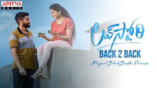 #LoveStory Back2Back Magical BlockBuster Promos |Naga Chaitanya|Sai Pallavi|Sekhar Kammula |Pawan Ch