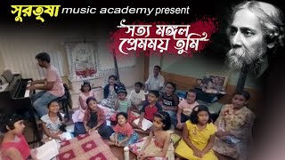 Satya Mangal Premmayo tumi | Rabindra Sangeet | Sampa Kundu |Surtrisha Music academy | Tagore Song