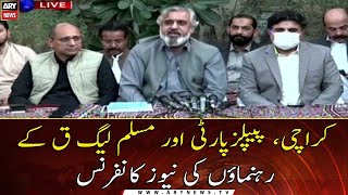 Karachi: PPP and PML-Q leaders Press Conference
