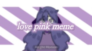 love pink meme / 거울속 도께비의 춤 팀 면접 / 홍보(????) / meme / 쉬운 meme