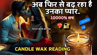 ❤️CANDLE WAX🌹उनकी अभी की करंट फीलिंग्स✨ UNKI CURRENT FEELINGS TODAY🧿NO CONTACT-PERSON ON YOUR MIND